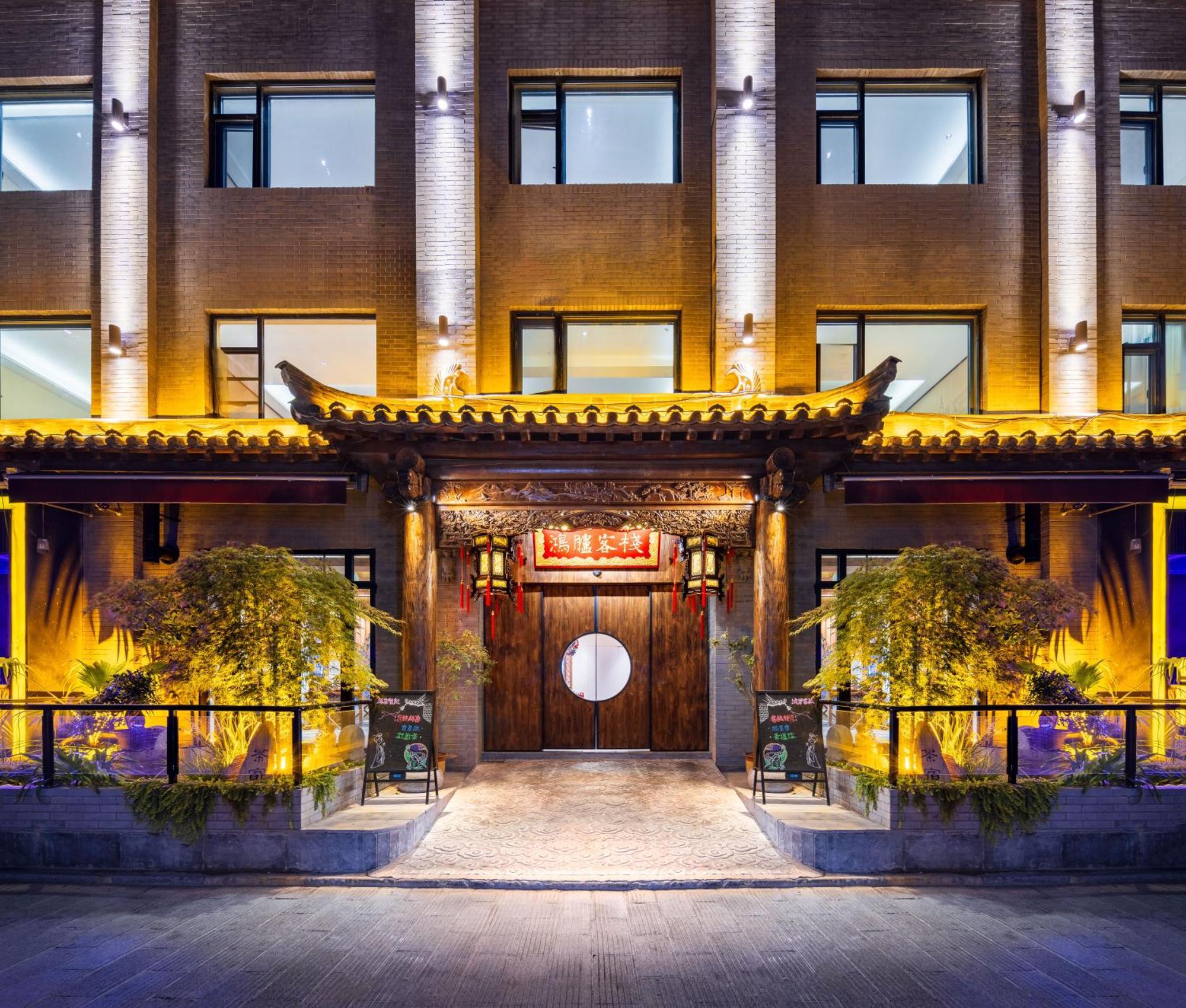 Honglu Garden Hotel Xi'An Bell And Drum Tower Huimin Street Store Exterior photo